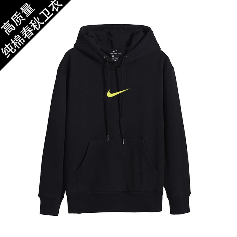 Nike sweatshirt
NK