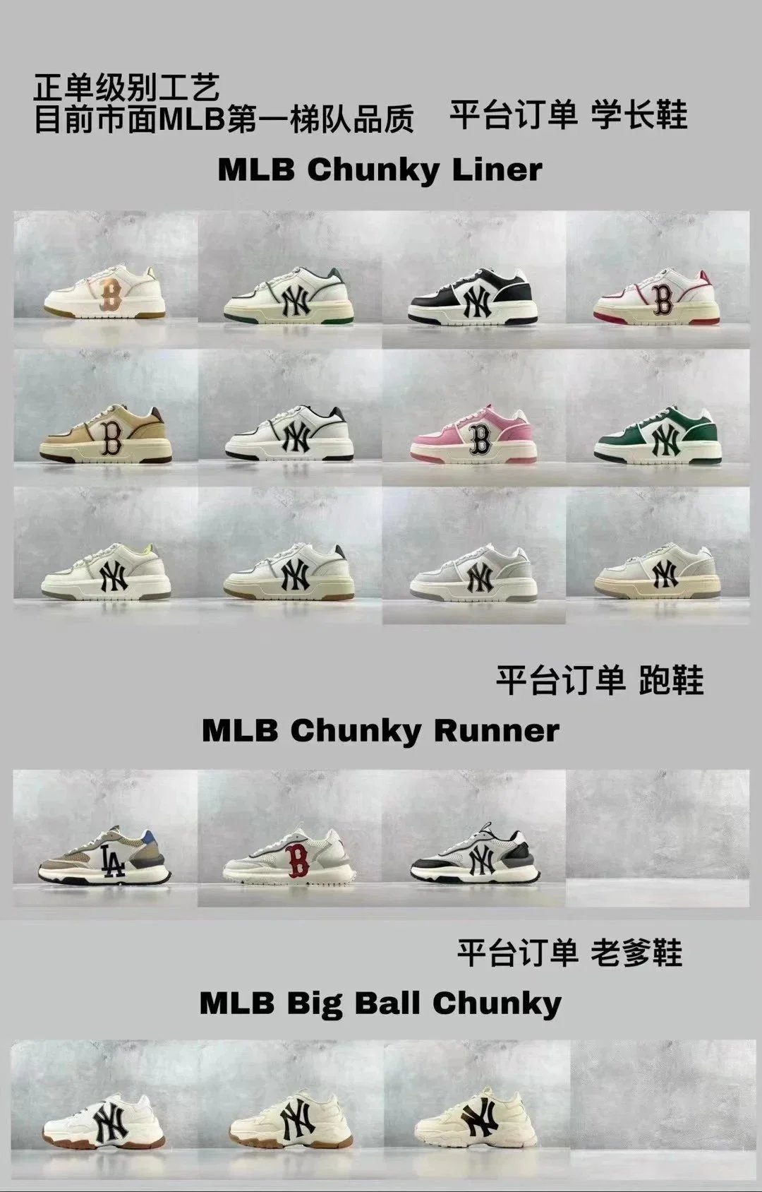 MLB shoe