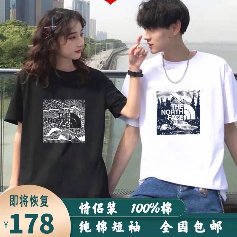 Nike, Adidas, Jordan, Puma and other T-shirts