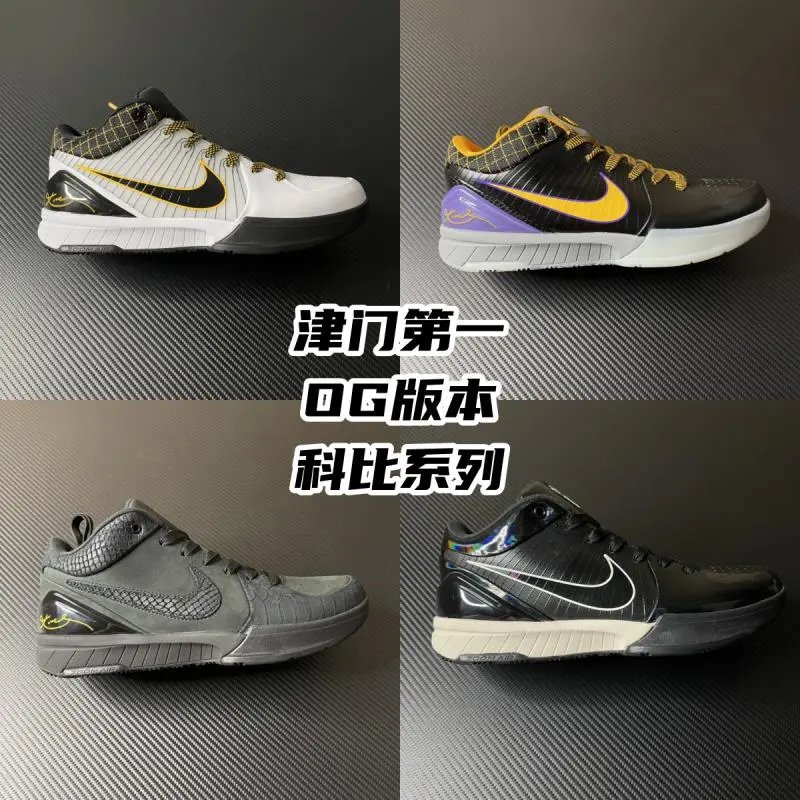 Nike shoes NK OG