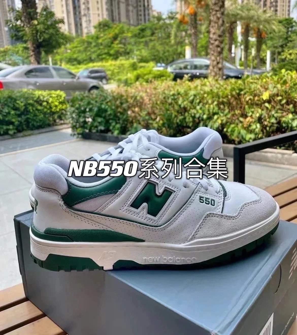 New Balance 550 shoes NB