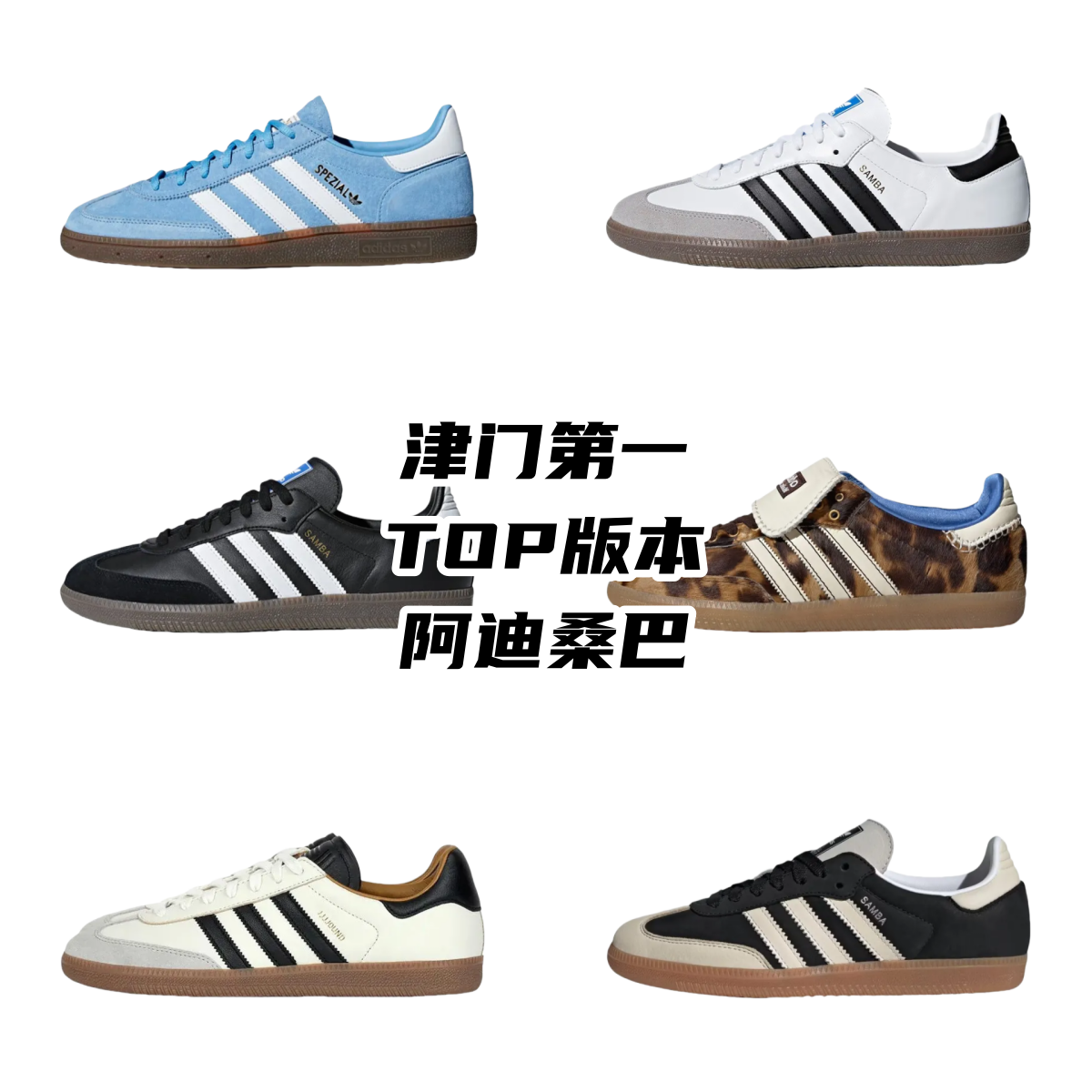 Adidas Samba shoes AD