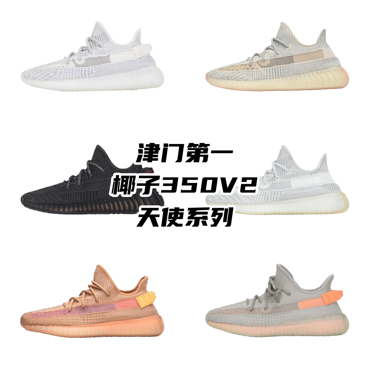 Adidas Yeezy 350 shoes AD