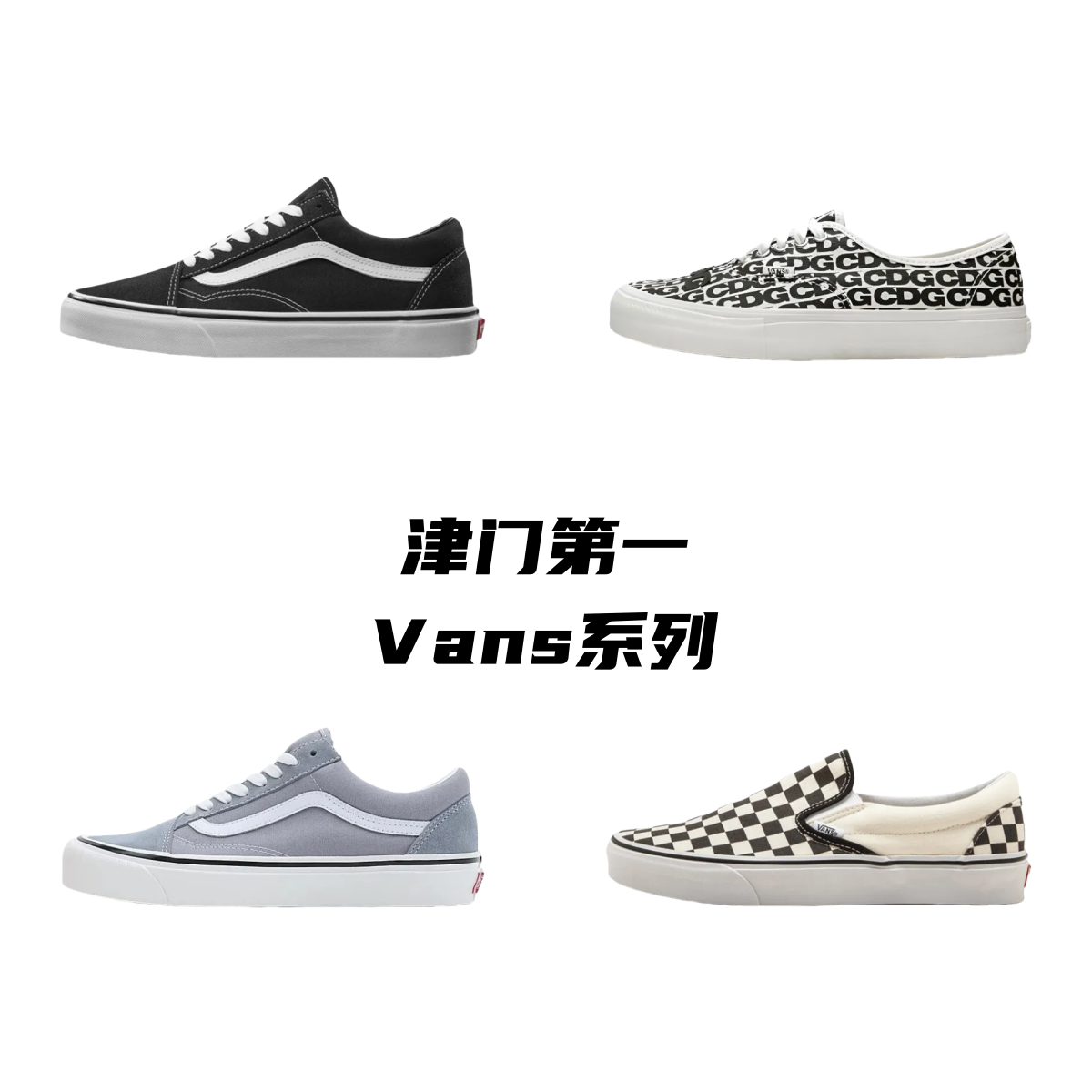 Vans Shoes