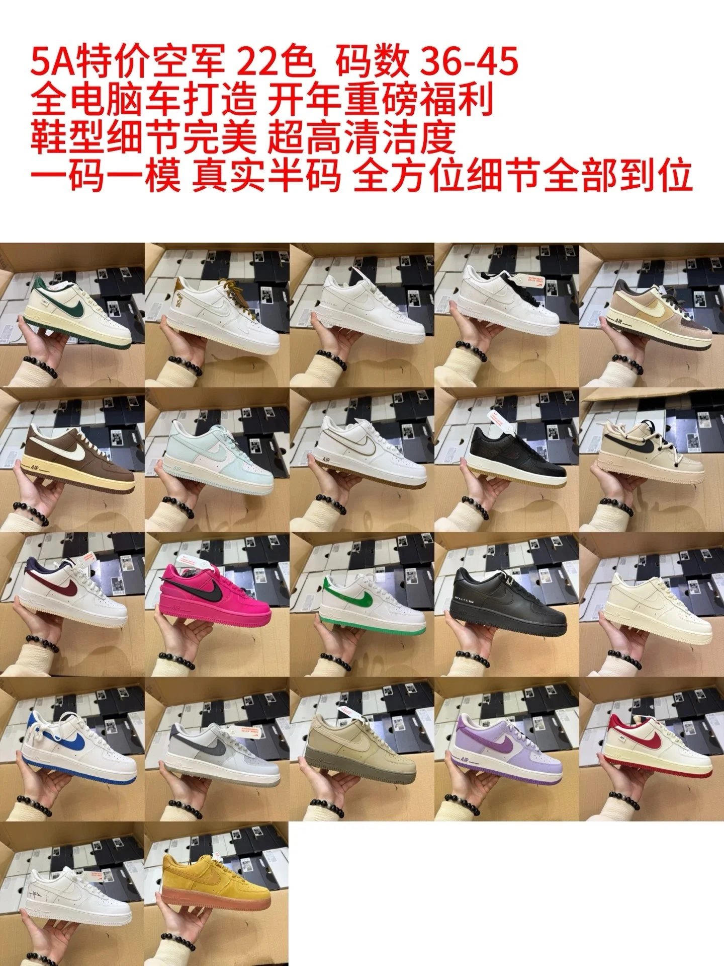 Nike Air Force shoes NK