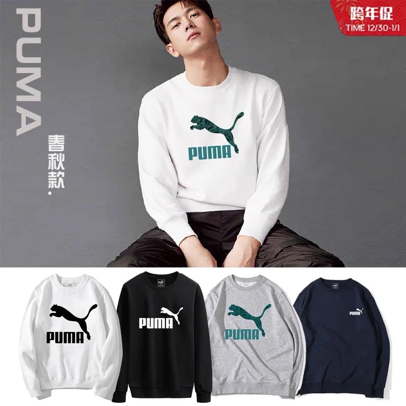 Nike, Puma, Adidas，Jordan, etc. sweatshirts