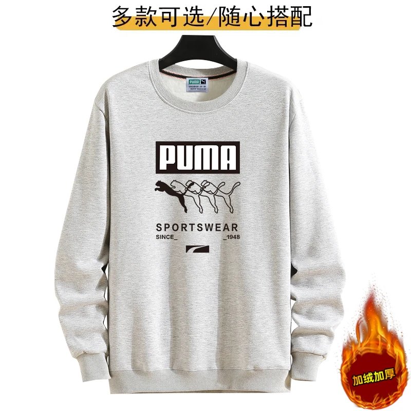 Puma sweatshirt 
PM