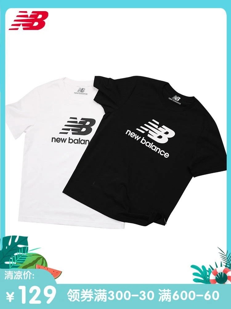 New Balance Nike Adidas Jordan and other T-shirts