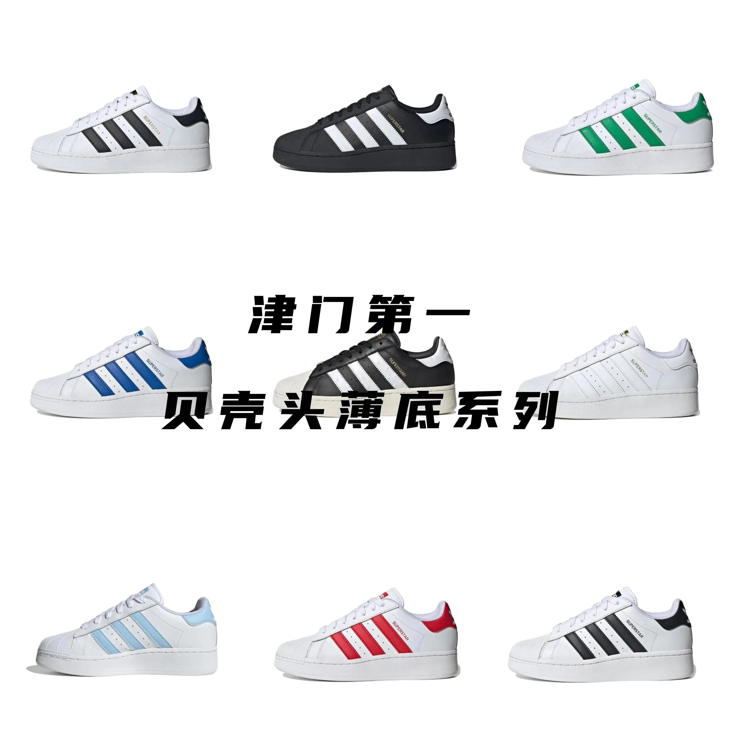 Adidas shoes AD