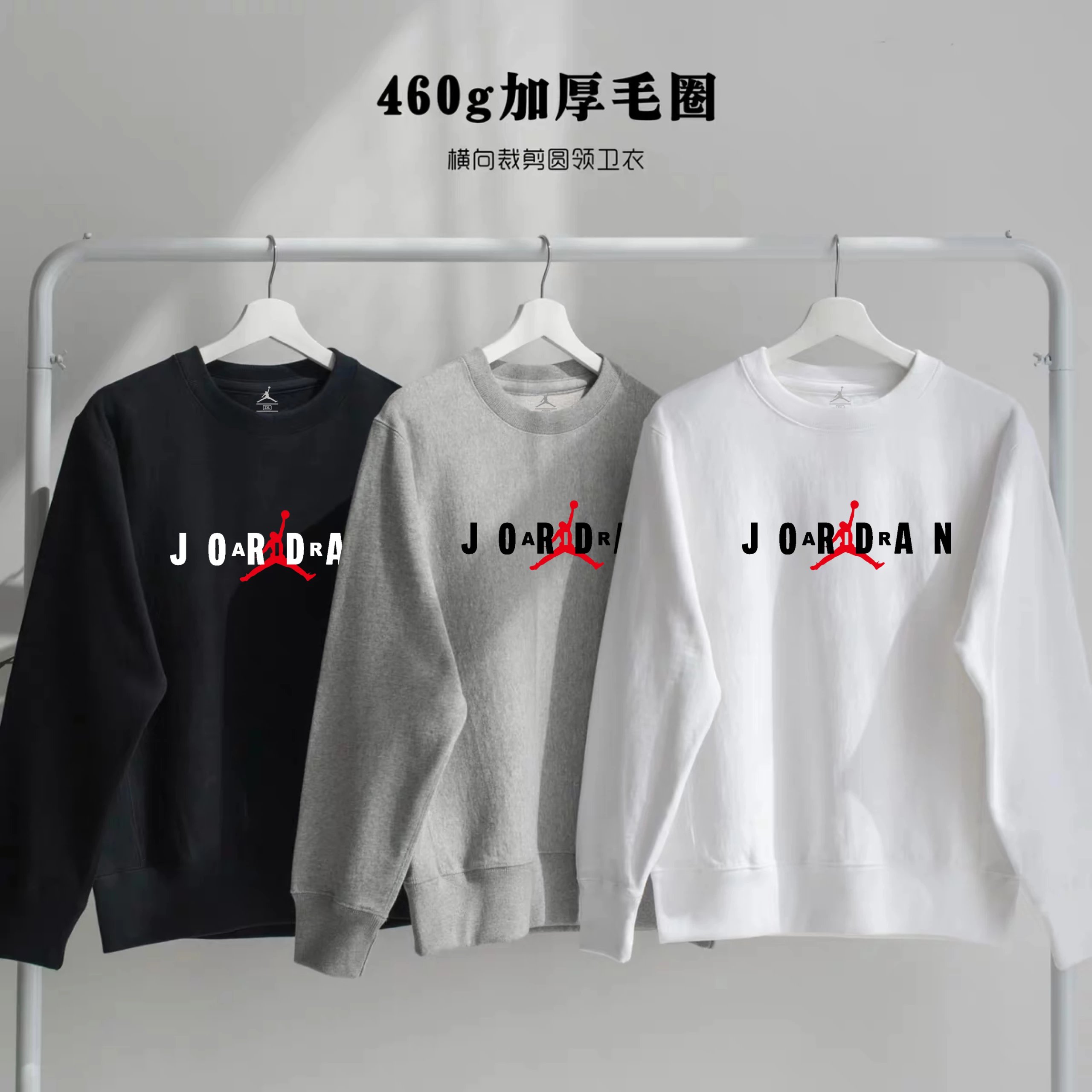 Nike, Puma, Jordan, etc. sweatshirts