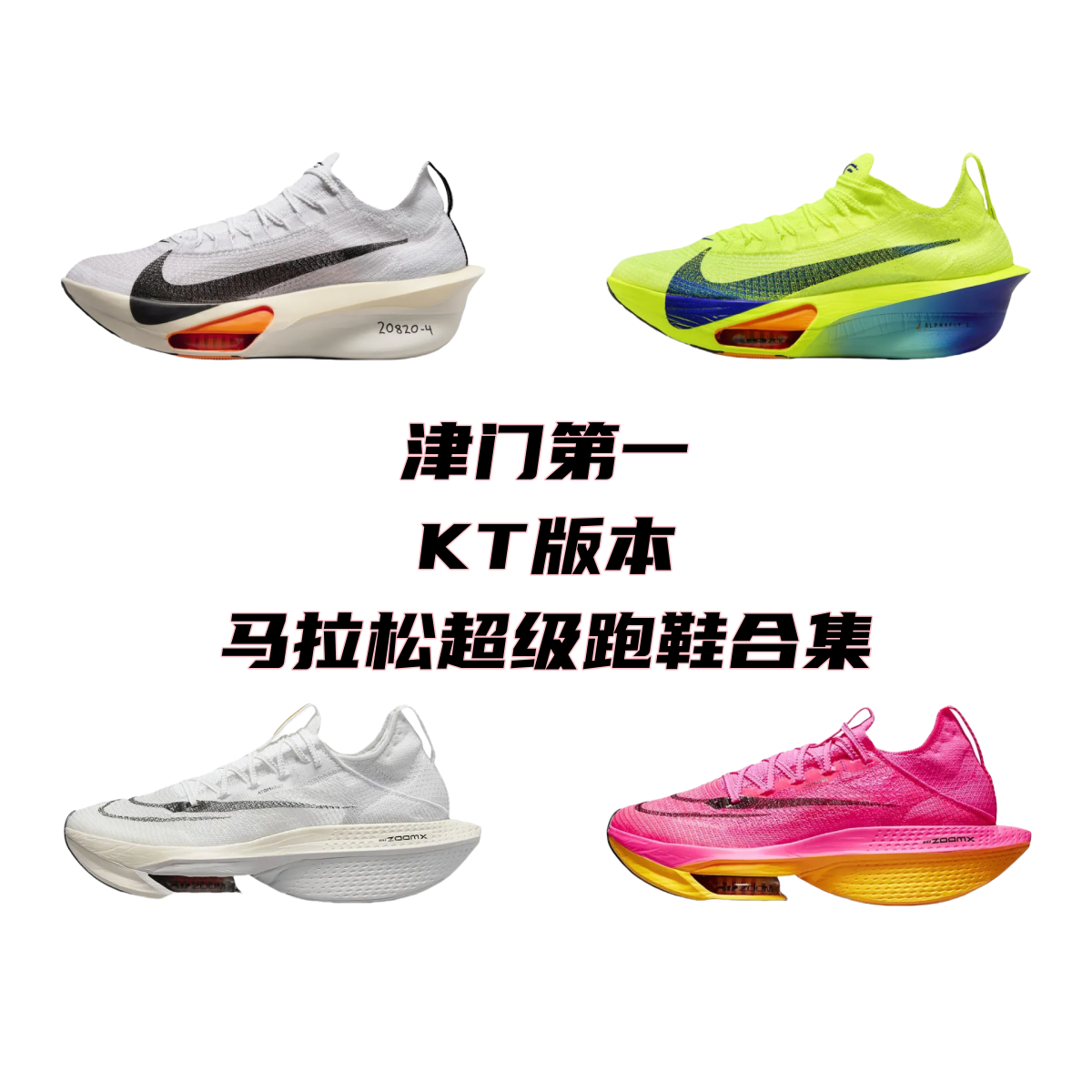 Nike shoes NK