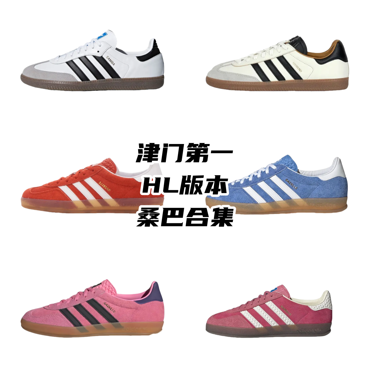 Adidas shoes AD