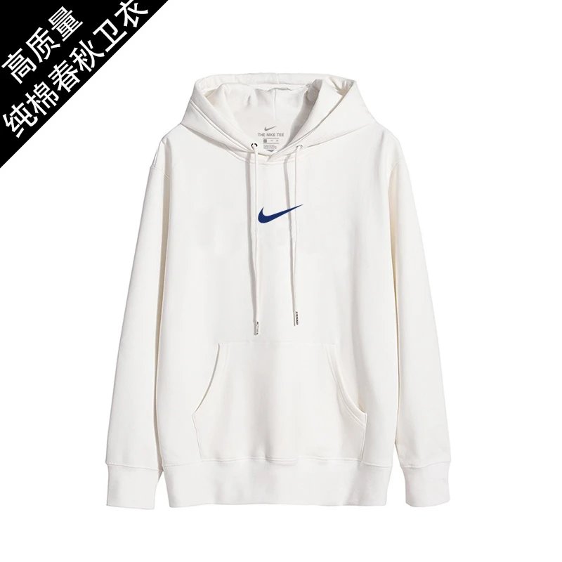 Nike, Puma, Adidas，Jordan, etc. sweatshirts