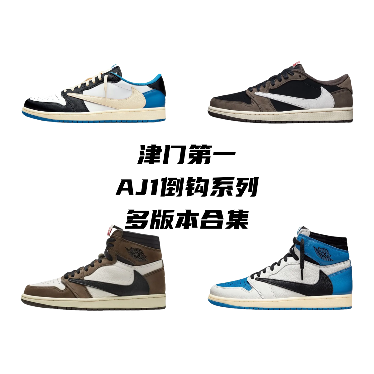 Jordan AJ1 shoes AJ
