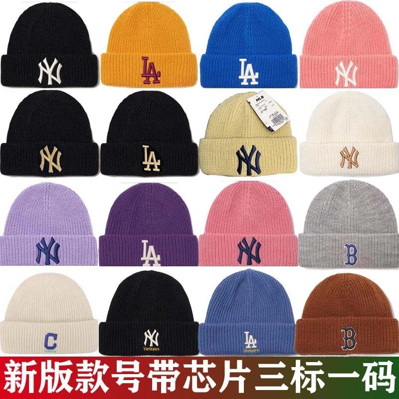 MLB NA NY knitted hat