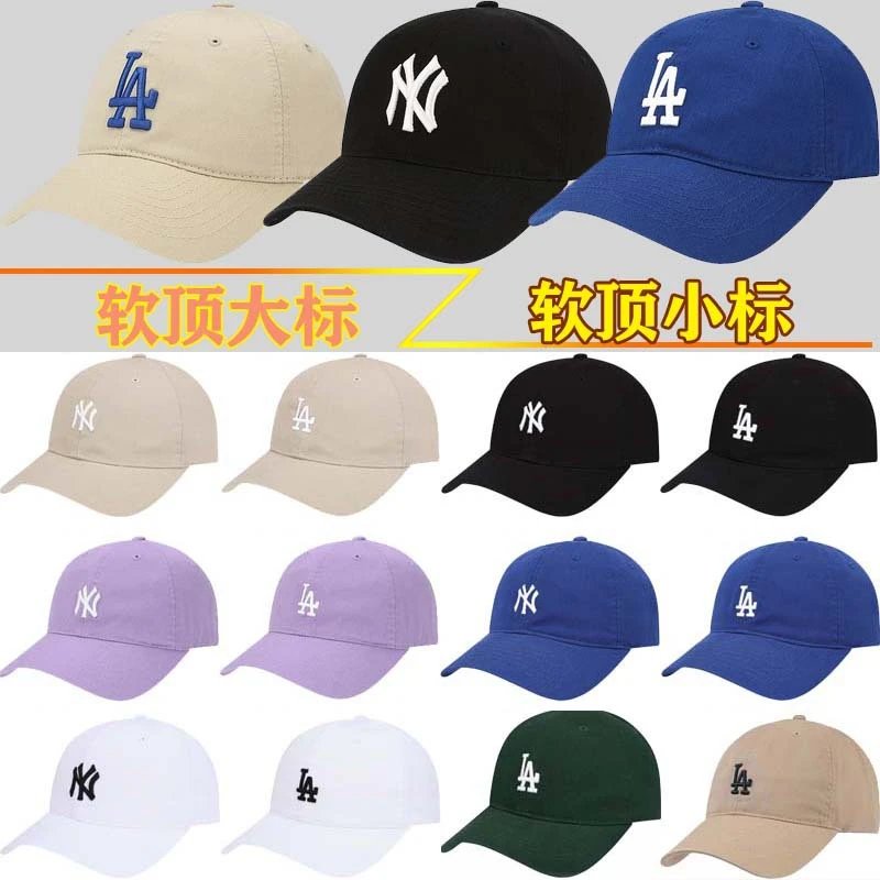 MLB NY NA Hat