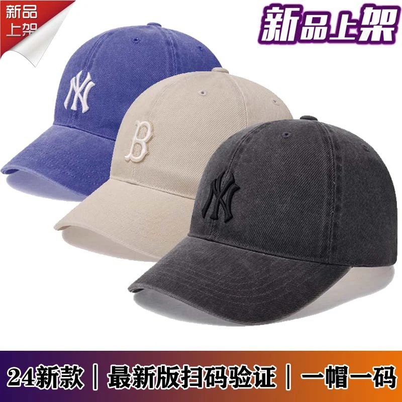 MLB B Hat