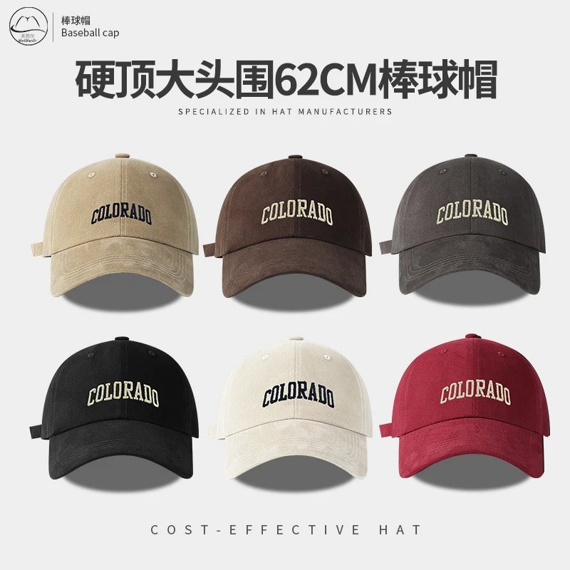 Hard top baseball cap